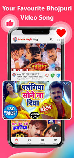 Pawan Singh Song - bhojpuri gana ,bhojpuri song screenshot 5