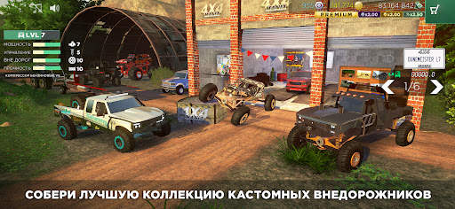 4x4 Mania скриншот 1