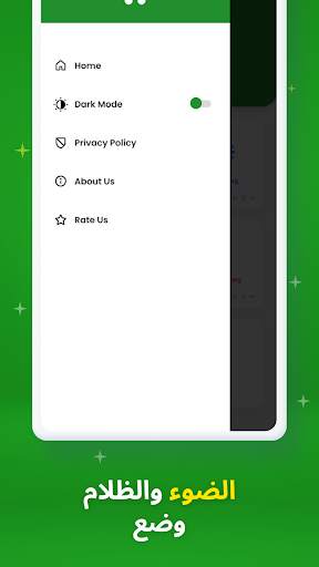 Software Update -Phone Updates 5 تصوير الشاشة