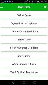 Molana Tariq Jameel Bayan 6 تصوير الشاشة