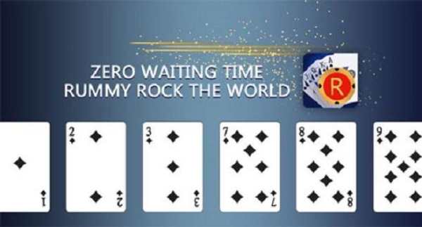 Rummy Game screenshot 1