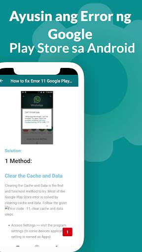 Play Services Update screenshot 7