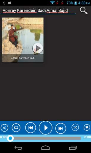 Ajmal Sajid screenshot 8