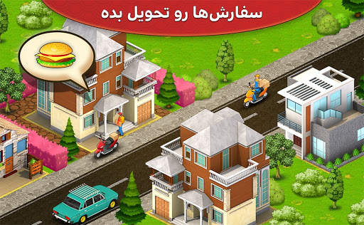 NewCity - City Building Simulation Game screenshot 2