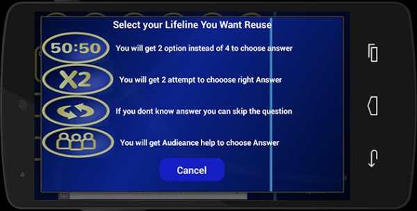 PLAY KBC 2015 screenshot 4