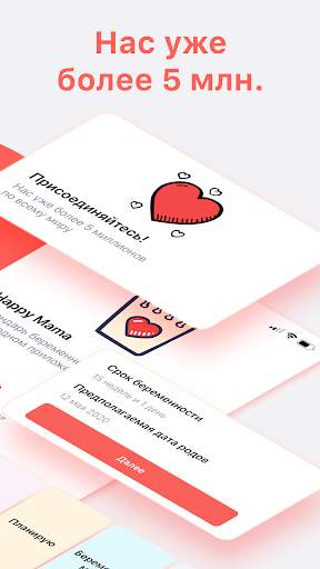 Pregnancy Tracker week by week screenshot 3