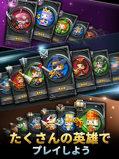 Triple Fantasy Premium : カードバトルゲーム・戦略パズルRPG screenshot 8