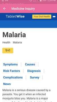 Medicine Inquiry screenshot 4