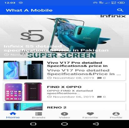 What A Mobile Prices in Pakistan screenshot 4