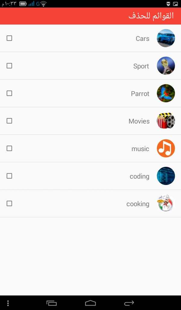 Youtube Controller screenshot 9