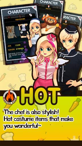 Oh My Chef (Realistic cooking game) screenshot 5
