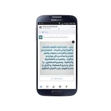 تغريدات مصورة 4 تصوير الشاشة