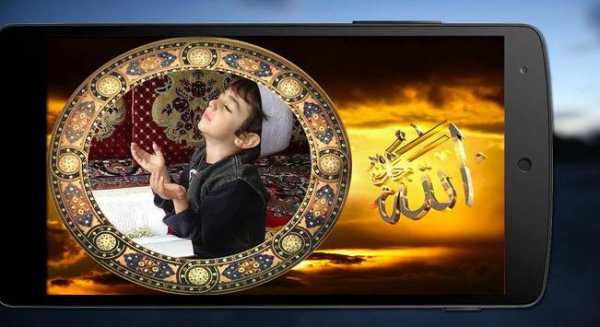 Muslim/Islamic Photo Frames screenshot 1