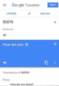 All languages translator 2 تصوير الشاشة