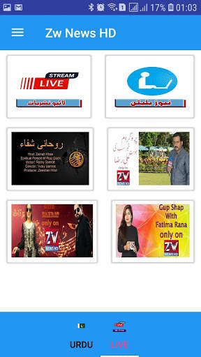 Zw News HD 4 تصوير الشاشة