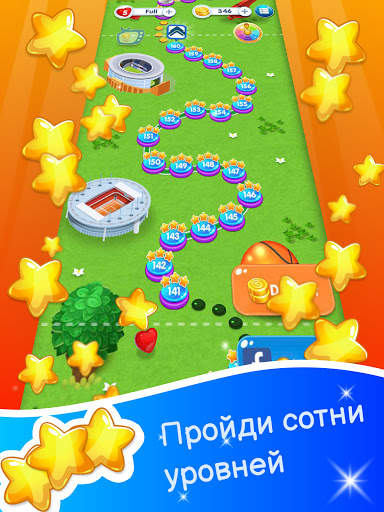 Match And Score: Match 3 Game скриншот 15