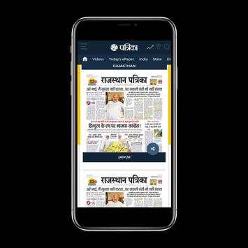 Rajasthan News Live TV - Rajasthan Patrika News screenshot 7