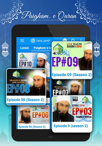 Molana Tariq Jamil Official: Islamic Bayan & Video screenshot 22
