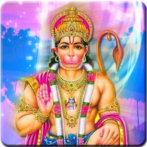 Hanuman Chalisa Audio - Free!! أيقونة