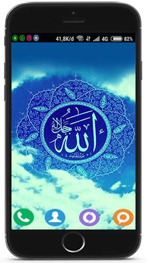 KALIGRAFI HD Wallpaper 2019 screenshot 7