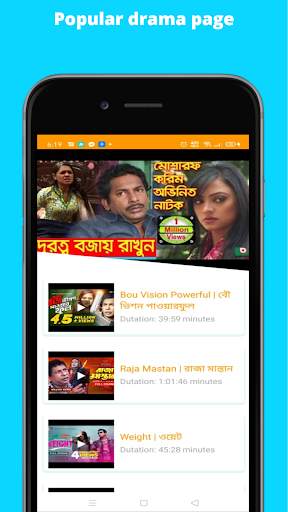 Mosharraf Funny clips & Natok screenshot 4