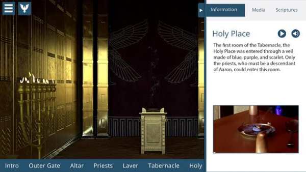 Tabernacle 3D скриншот 12