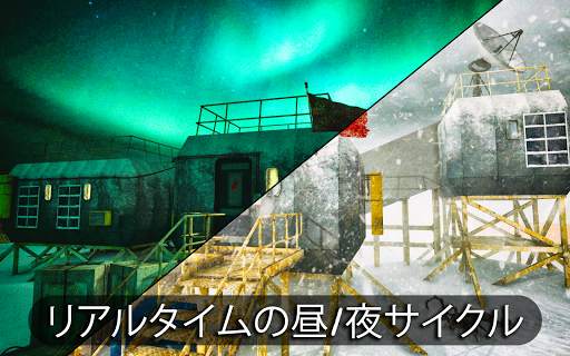 南極大陸88：怖いサバイバルホラー screenshot 11