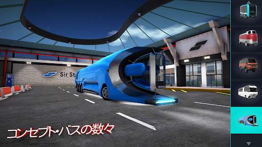 バス シミュレーター: バス 運転 & バスゲーム screenshot 6