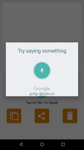Tamil Voice Typing Tamil Speech To Text screenshot 4