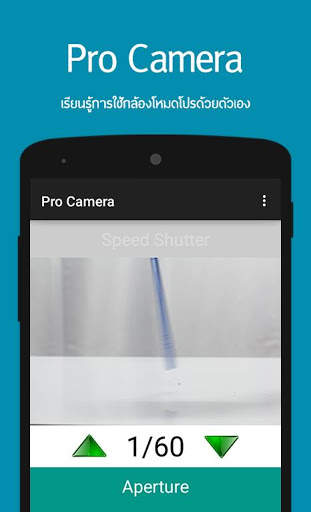 Pro Camera screenshot 2