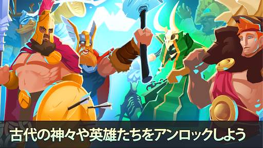 ゲーム オブ ネイションズ: 壮大な確執 screenshot 3