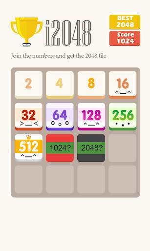 2048 Lovely Glow screenshot 4