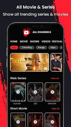 All Channel TV - Cricket TV screenshot 1