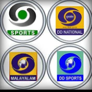 Sports TV : Live Cricket TV All Matches screenshot 1