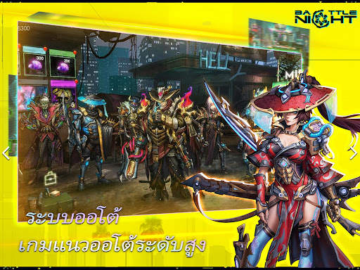 Battle Night: Cyberpunk RPG screenshot 11