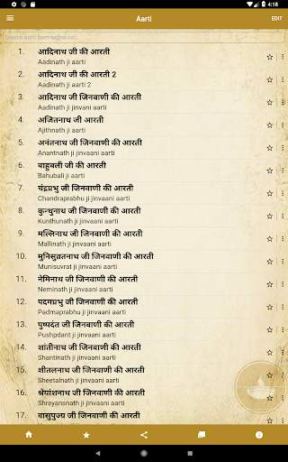 Jain App screenshot 9
