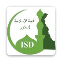 ISD on 9Apps