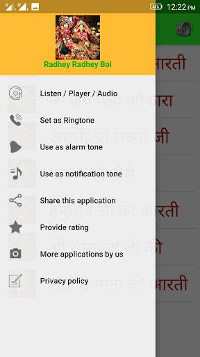 Radhey Radhey Bol screenshot 3