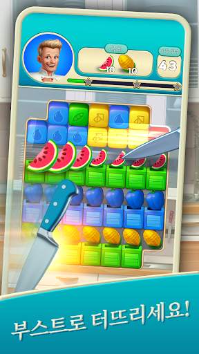 Gordon Ramsay: Chef Blast screenshot 3