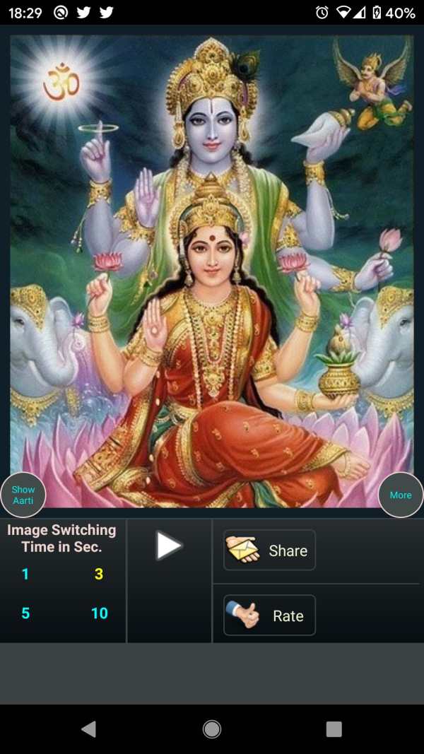 Laxmi Aarti-Om Jai Laxmi Mata screenshot 1