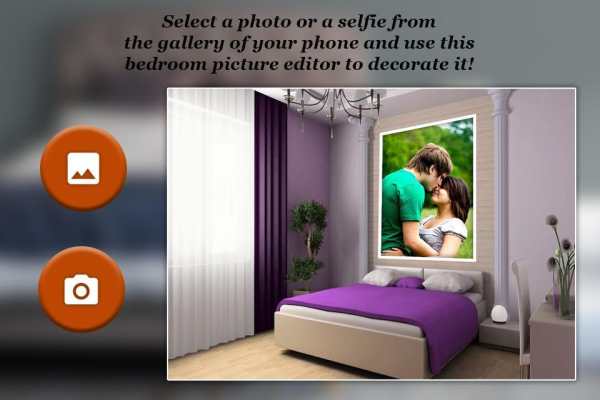 Bedroom Photo Frame screenshot 1
