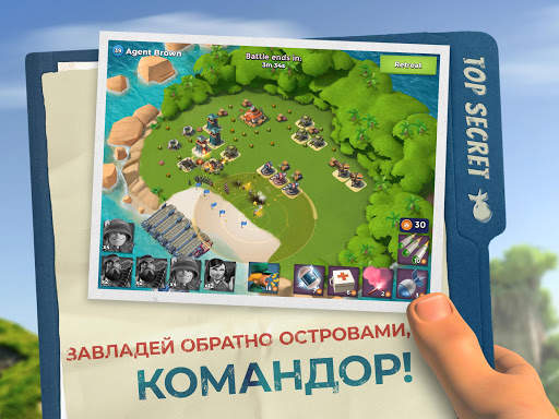 Boom Beach скриншот 7
