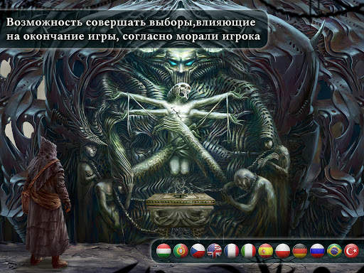 Tormentum – DEMO скриншот 13