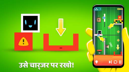 Heart Box फिजिक्स आईक्यू गेम्स स्क्रीनशॉट 3