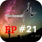 Haalim Episode 21 Complete 1.0