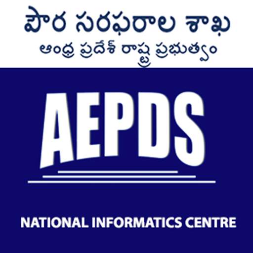 AP AEPDS - Beneficiary App 1.0
