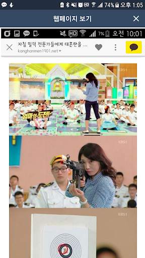 Clien Browser - New 클리앙 브라우저 screenshot 5