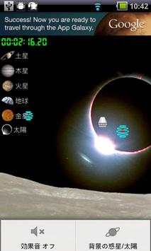 UFO Launcher screenshot 1