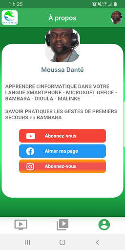 Danté Tech 2 تصوير الشاشة