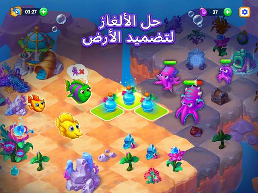 Sea Merge: لعبة السمك 8 تصوير الشاشة